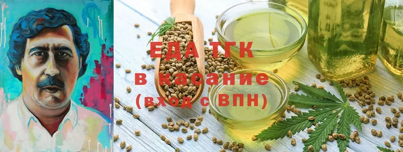 Cannafood конопля  Лесозаводск 