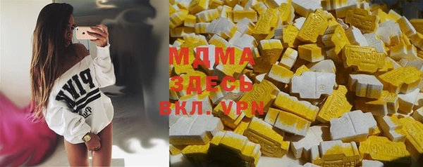 MDMA Вязьма